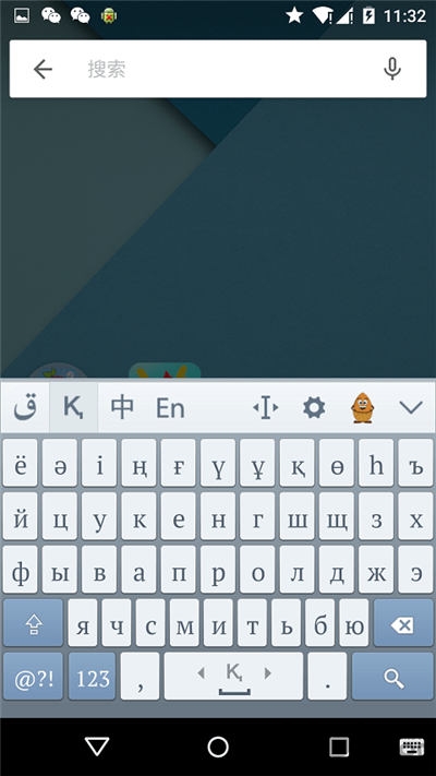 哈萨克输入法电脑版  v3.42.0图3