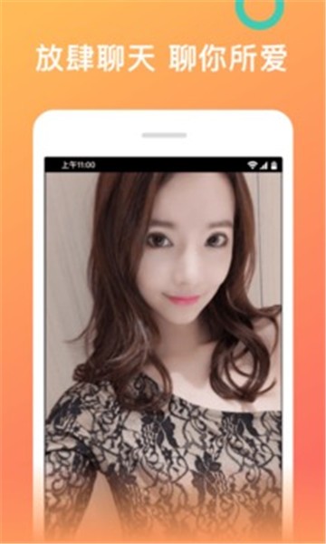 快喵直播免费版下载安装苹果  v5.8.9图2