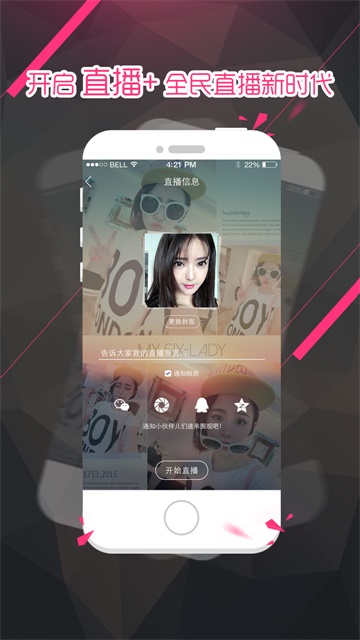 大米直播tv破解版下载安装  v1.0.0图1