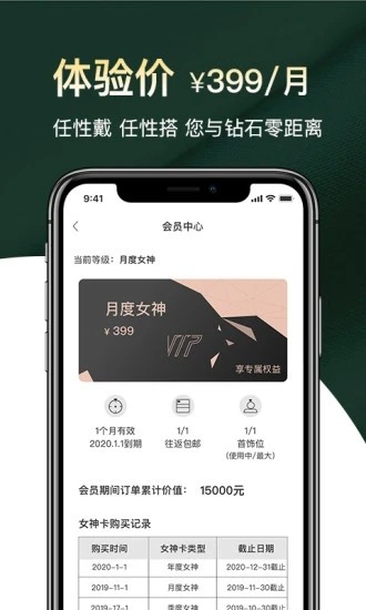 小钻一租