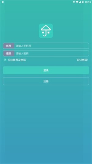青柠物业端  v3.8.5图2