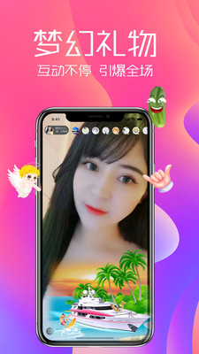 六颜直播免费版在线观看