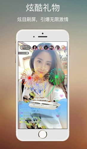 夜宴直播安卓版下载安装苹果手机  vv1.0.0图2