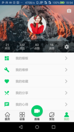 烘焙之家  v1.20.338图1