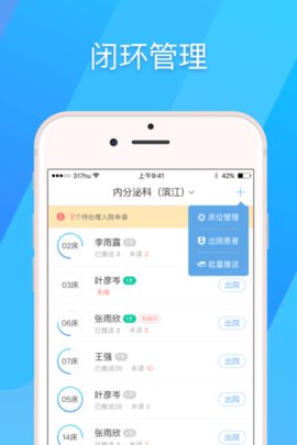 317护  v4.3.3.3图2
