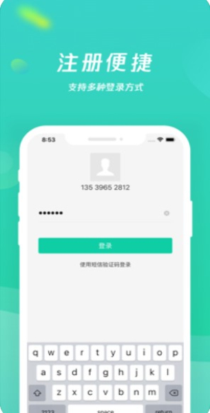 乡聊app官网下载安装最新版本苹果