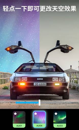 lightleap官网  v1.2.1图2