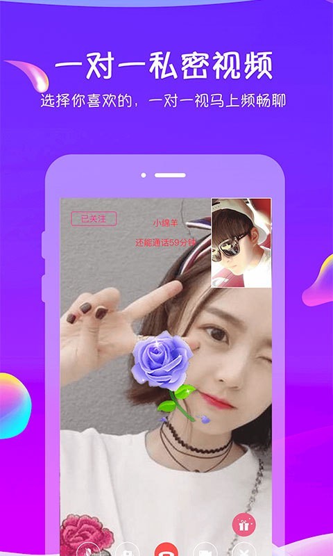 追我吧软件下载官网安装手机版
