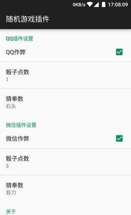 骰子神手破解版下载