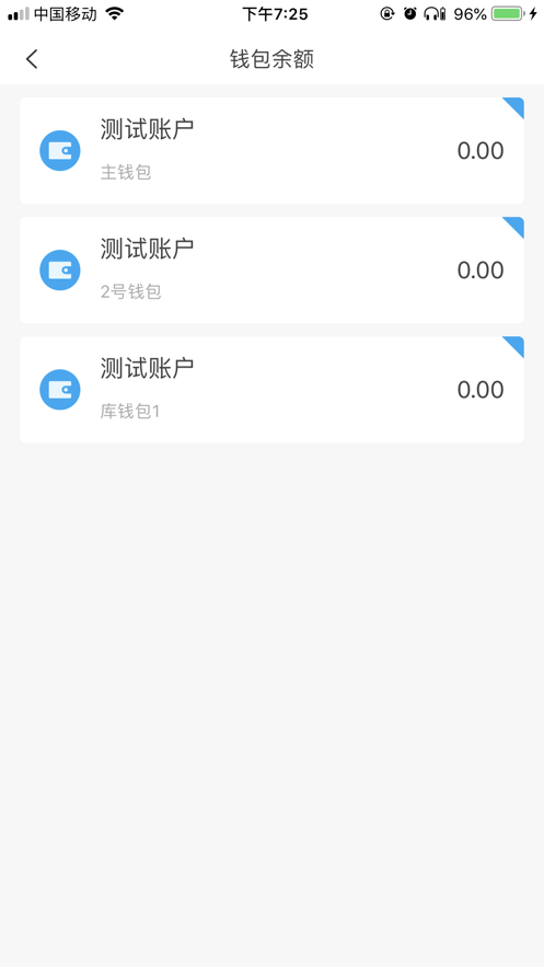 酒钢点点通免费版  v4.0.20.0715图2