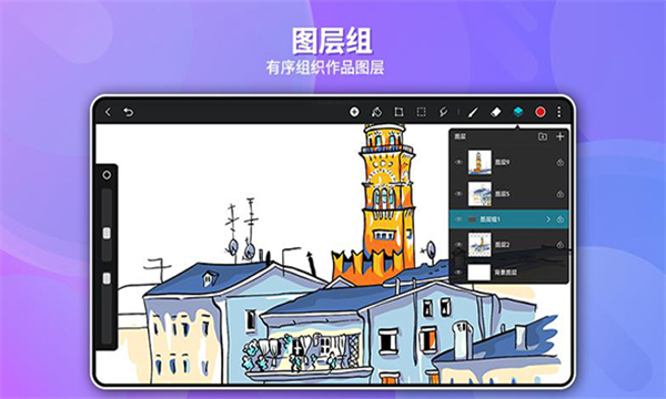 华为天生会画数字创作大赛