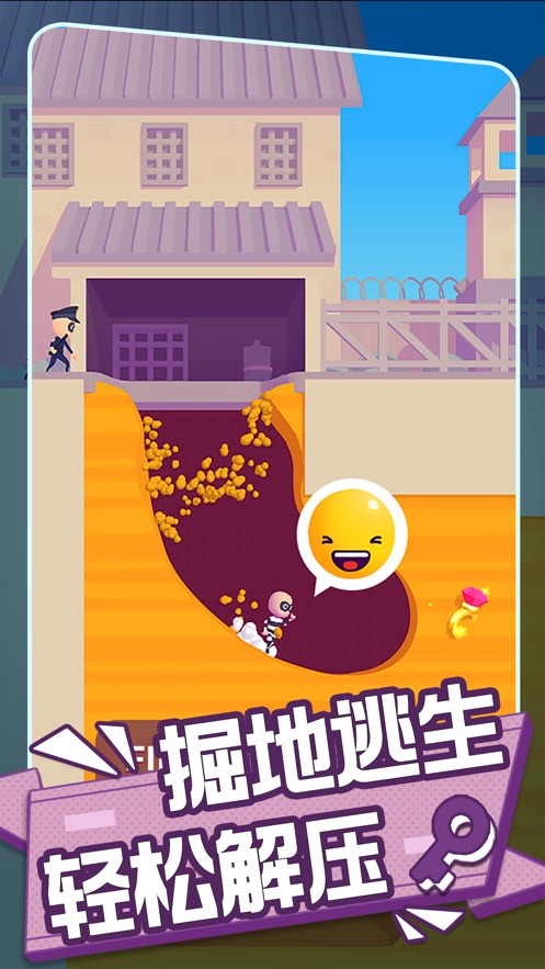 兄弟你先撤无限金币