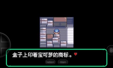 宝可梦洛克王国下载  v10.10.14图1