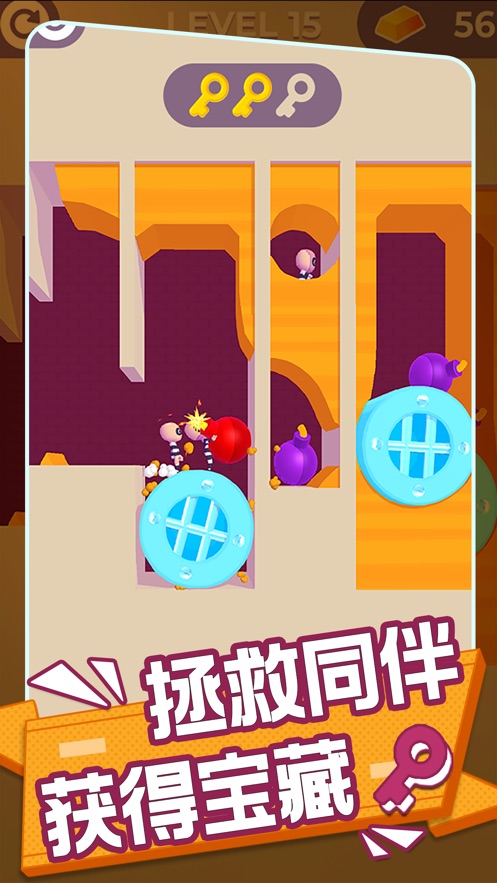 兄弟你先撤无限金币  v1.0图1