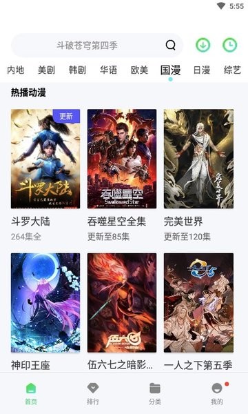 斑马视频拍摄软件  v5.7.0图1