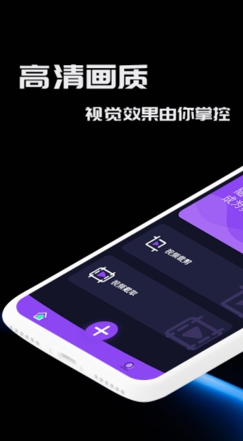 窑池编辑2024  v1.0.6图1