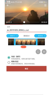 音乐视频助手手机版下载安装苹果  v1.6.3图1