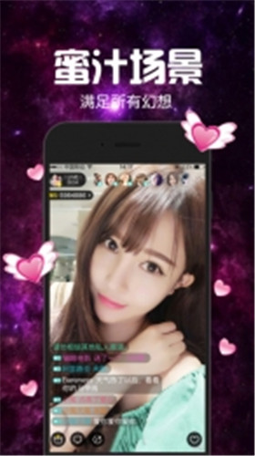秀舞直播最新版  v3.8图1