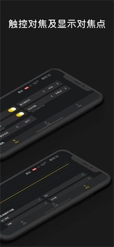 monitor破解版ios  v1.2.4图1