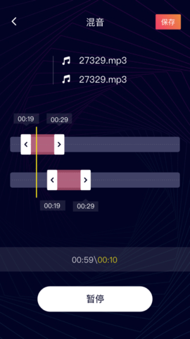 一键音频剪辑工具安卓版下载  v22.1.44图2