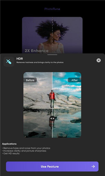 phototune照片增强器高级版付费  v1.1.1图1