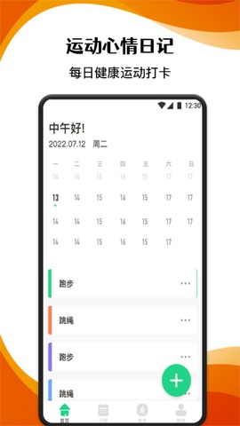 柿子小本2024