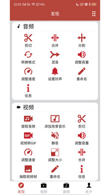 音乐视频助手手机版下载安装苹果  v1.6.3图3