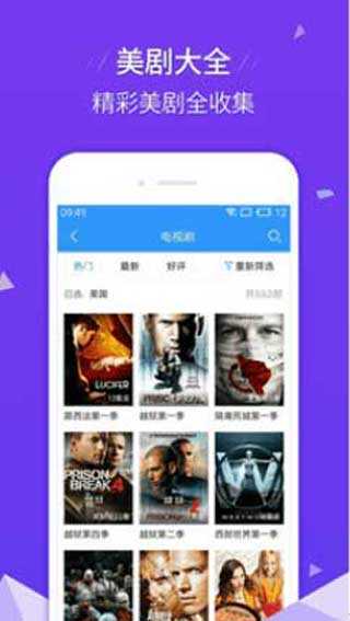 鸭脖影视娱乐app下载  v2.1.3图3