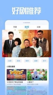 雅梦短剧最新版在线观看免费  v1.7.2.1图2