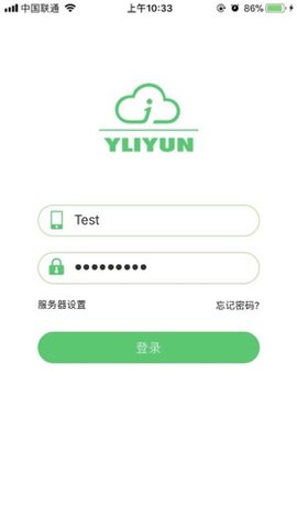 一粒云  v4.0.2图3