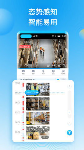 华为好望  v3.5.2图1