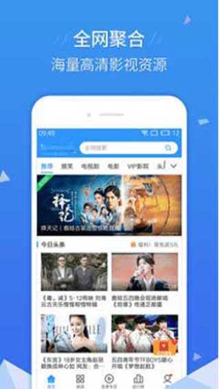 鸭脖影视娱乐app下载  v2.1.3图1