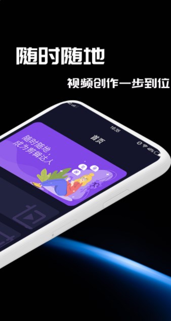 窑池编辑2024  v1.0.6图2