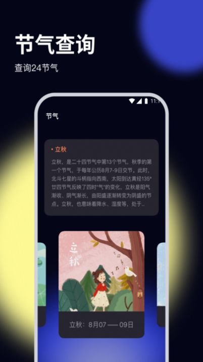 杨桃优化大师最新版下载安装