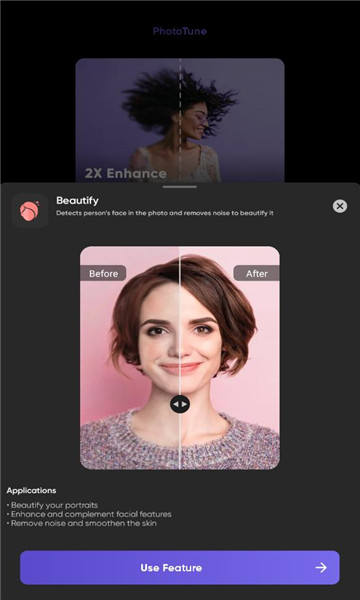 phototune照片增强器高级版付费  v1.1.1图2