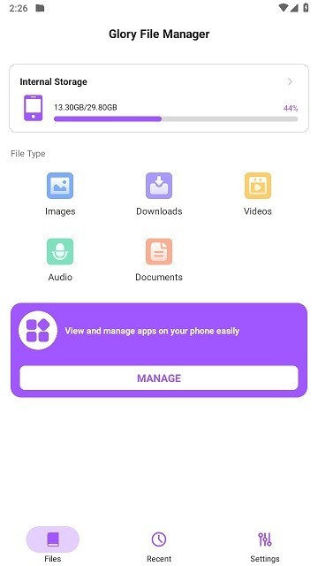 荣耀文档最新版  v14.0图2