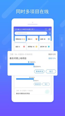 唐吉诃德  v5.14.0图3