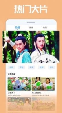 雅梦短剧安卓版在线观看