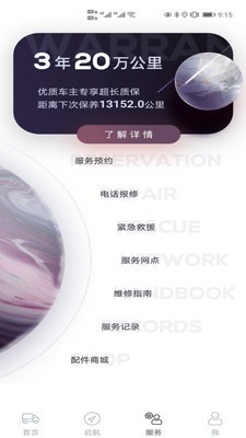 飞碟虫洞  v1.0图2