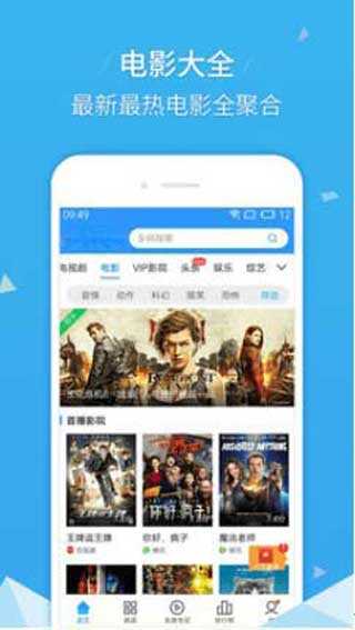 鸭脖影视app  v2.1.3图2
