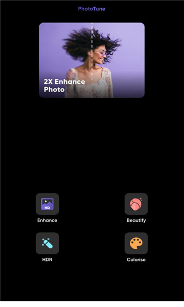 phototune照片增强器高级版付费