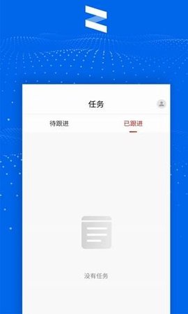 清铢  v4.0.2图3