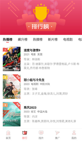 花火视频下载app官方免费安装  v1.9.8图2