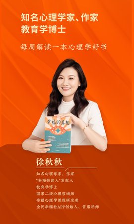 全民幸福社  v5.0.6图2