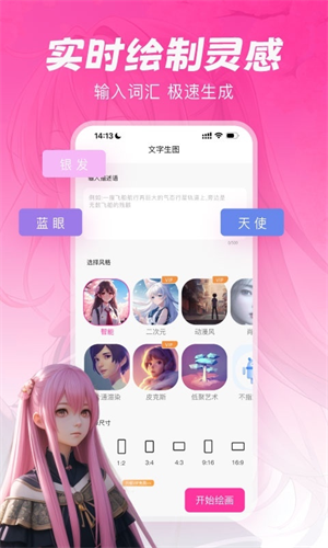 元气绘画软件免费下载安装手机版本最新  v1.2.5图3