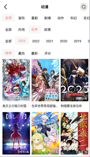 花火视频官方版  v1.9.8图1