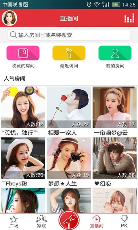 酷我k歌电视版tv助手下载  v3.0.0.7图2