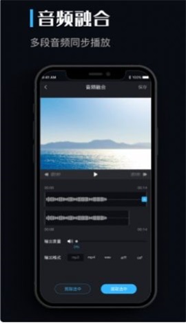 音乐转换器mp4