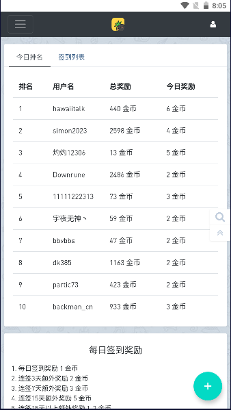 HIFI音乐磁场  v1.0.0图2