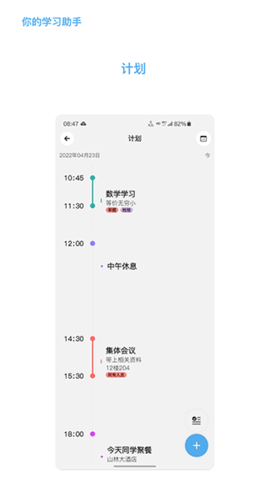 知道  v5.4.6图2